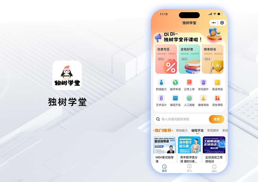 案例12.jpg