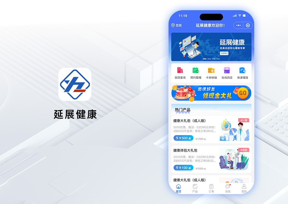 案例6.jpg